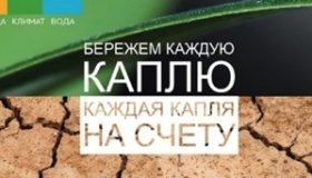 Послание генерального секретаря ВМО к 23 марта 2020 года