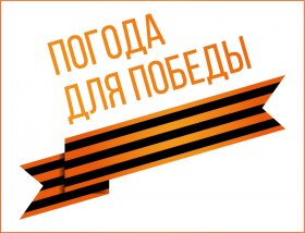 Эмблема конкурса.jpg