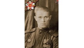 Лазарев Федор Николаевич